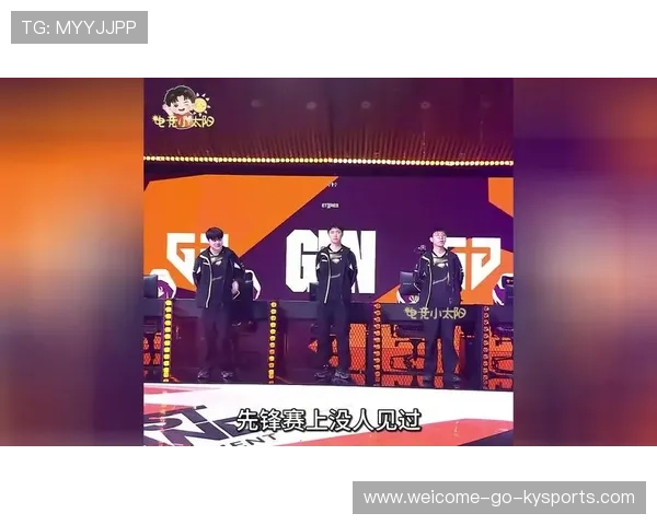 电竞历史级团战再次出现