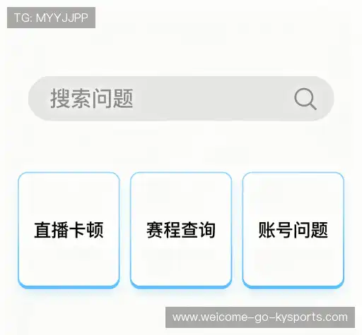 用户FAQ站